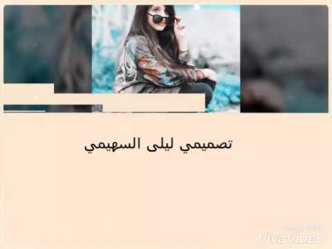 تصميمي سيدرا القحطاني رايكم