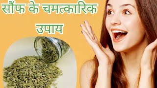 benefits of fennel seeds|fennel seeds for weight loss