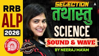 RRB ALP 2026 | RRB ALP Science Classes | Sound and Wave | RRB ALP Science Practice Set By Neeraj Mam