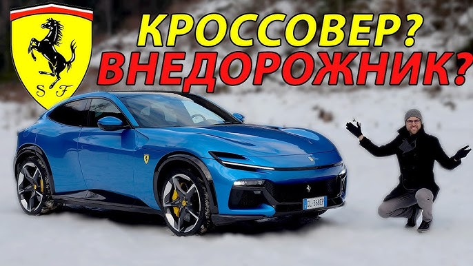 Разгон 0-100 кмч Panther - Суперкары Пантер