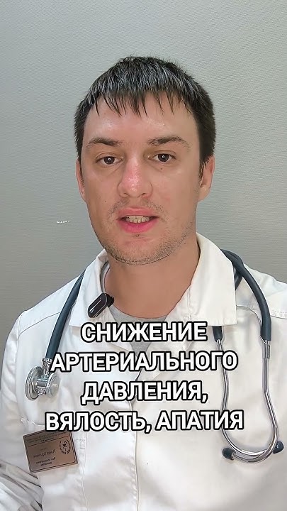 Признаки дефицита калия - YouTube