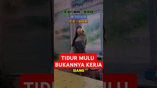 Begini cara mengatasi istri marah marah..