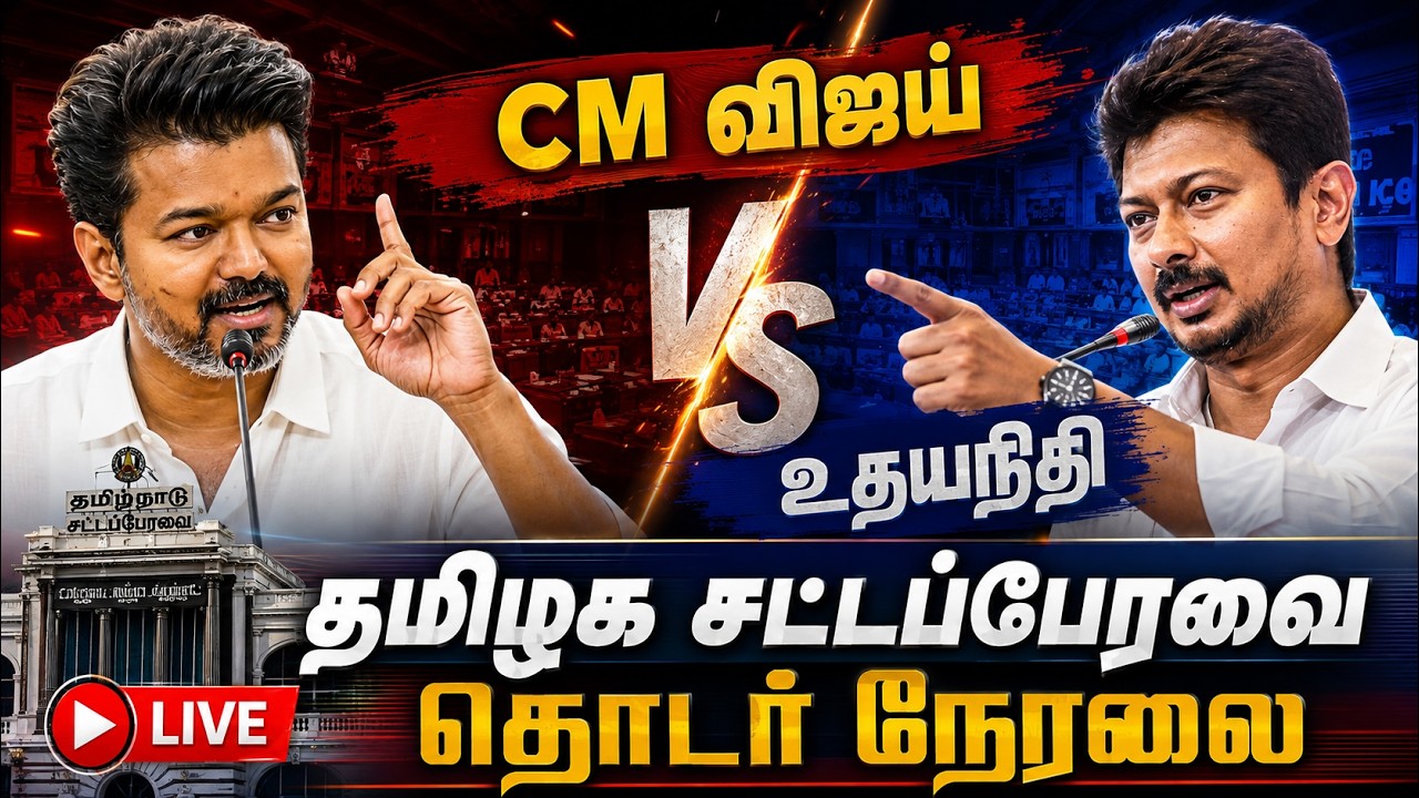 Latest Title & Thumbnail