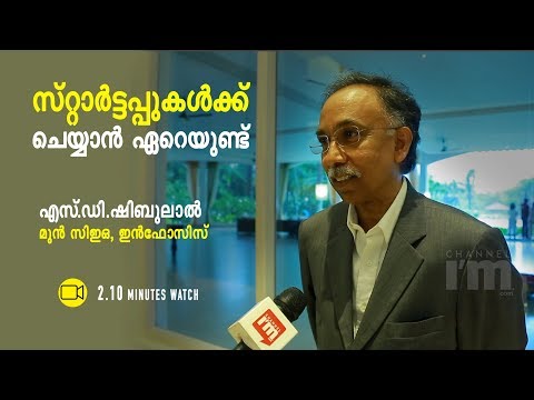SD Shibulal, Infosys says Technological disruption have paved opportunities for startup ecosystem