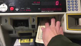 【2000円札】JR東日本東京駅の旧型のりこし精算機（EX10）で2000円札を出してみた【検証】