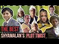 What is the best Shyamalan&#39;s plot twist?
