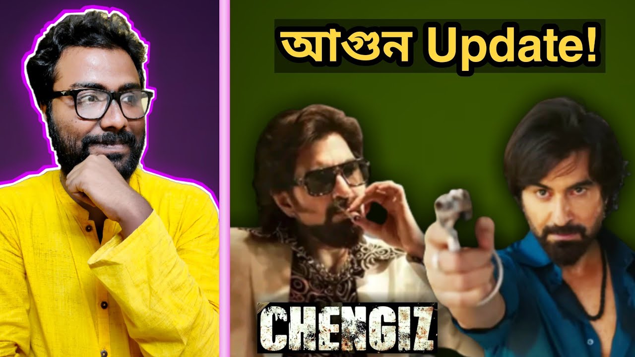 CHENGIZ Poster Reaction & Release Date, বাংলার 1st সিনেমা যেটা Hindi তে Release করছে🔥🔥