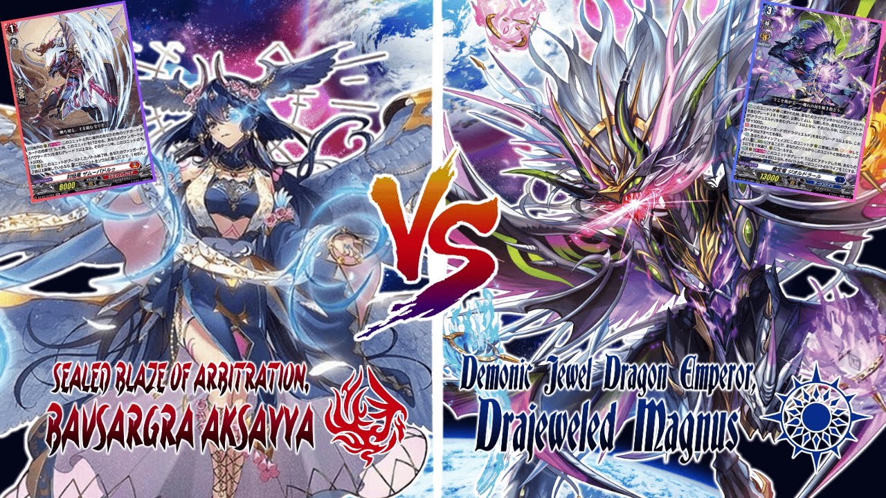 Bavsargra vs Drajeweled Magnus | バヴサーガラ・アークシャイア vs ドラジュエルド・マグナス | Cardfight!! Vanguard VS #11