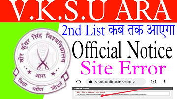 Vksu 2nd Merit List जारी 2021 Vksu second merit list 2021 Vksu merit list 2021 vksu ug merit list 21