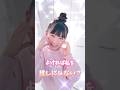【新人YouTuber】話題の自己紹介ラップやってみた‼️🎤✨️#自己紹介ラップ #もあぴぴチャンネル