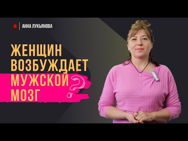 Анна Васильевна Хвнтемерян сексуалды Анна Васильевна Хвнтемерян сексуалды