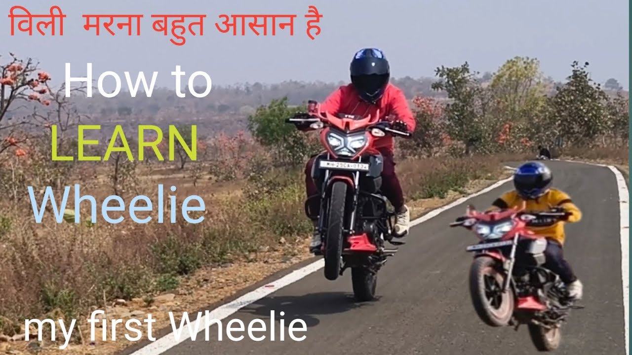 How to learn Wheeli. #bikelovers 