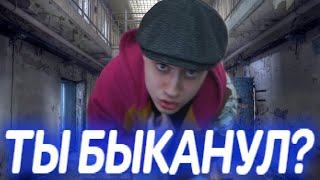 НЕКОГЛАЙ СТРИМ В РОЛИ ГОПНИКА | ПЕРВАЯ ЕГО РЕКЛАМА