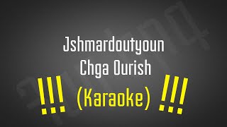 Jshmardoutyoun Chga Ourish - karaoke!!!!!!!!!!!!!!!!!