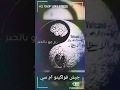 فولكينو ام سي الانتظار نفق طويل ريمكس 