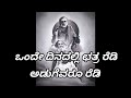 ಛತ್ರ ರೆಡಿ ಅಡುಗೆಯವರು ರೆಡಿ | Venkatachala Avadhootharu | Sakhrayapatna | Gurunatharu | Mantralaya |