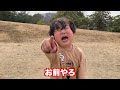 しゅうだい転けてお母さんに八つ当たり