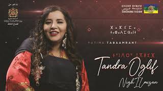 Fatima Tabaamrant 2020 : Nigh I'Lmizan - Album Tandra Ouglif