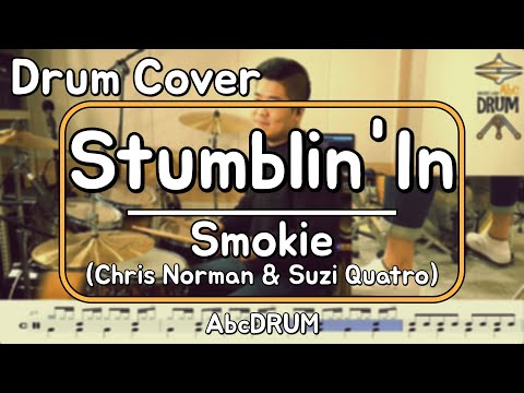 [Stumblin&amp;#39;In]<strong>Smokie</strong>-드럼(연주,악보,드럼커버,Drum Cover,듣기);AbcDRUM