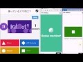 Kahoot! : 早押し4択クイズアプリの操作画面