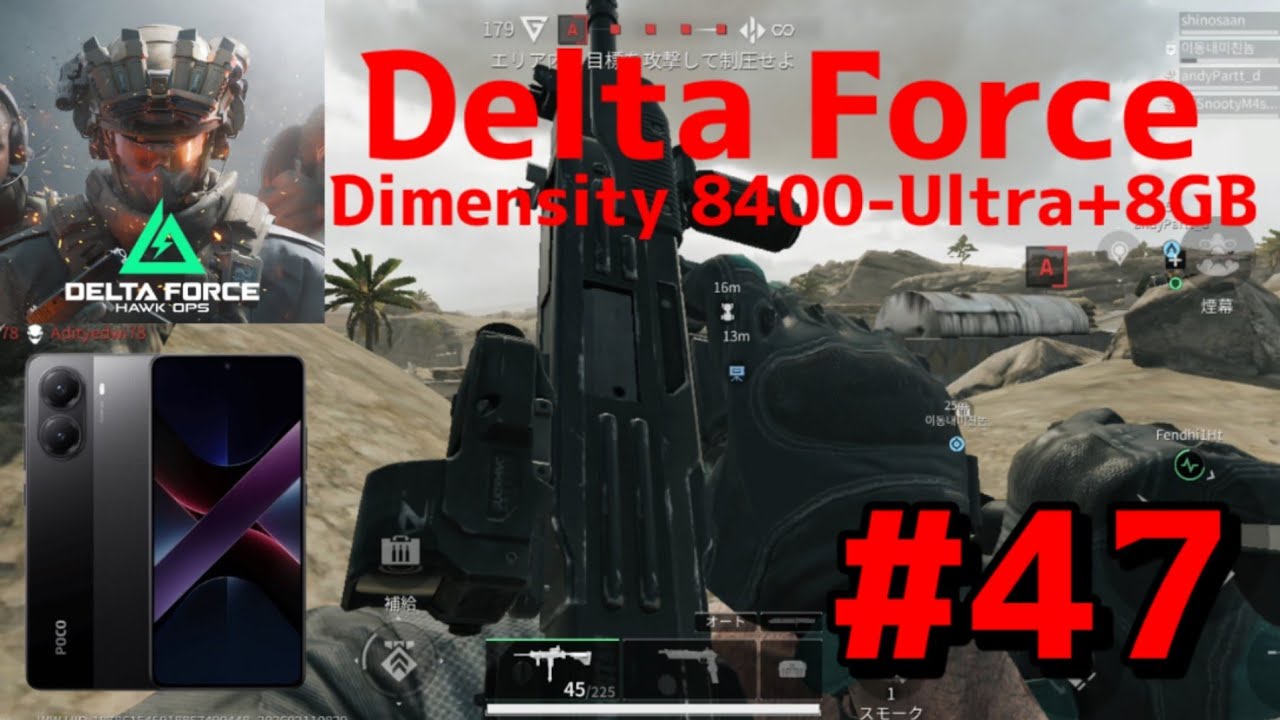 Delta Force Mobile#47 : Poco X7 Pro Dimensity 8400-Ultra+8GB 2K 60fps