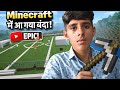 A NEW player HAS ARRIVED IN MINECRAFT 😲 EVERYTHING CHANGED
