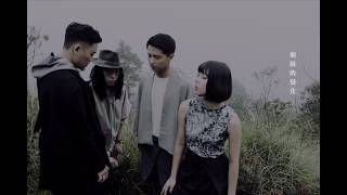 Video thumbnail of "告五人Accusefive【獨角獸】 官方歌詞版MV(Official Lyric Video)"