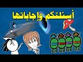 أسئلتكم وإجاباتها