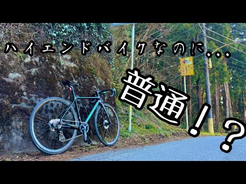 【ハイエンドバイク】白石峠でNEWバイクの性能をインプレしてみた