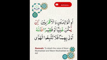 Learn Tajweed of Surah An-Nisa Ayat 135 | تعلم التجويد - سورة النساء  | Tajweed Rules + Practice
