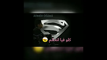 حاله واتس اب علي اغنيه ليه مش لاقي حب 