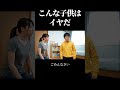 こんな子供はイヤだ #コント #コントチャンネル #コメディ #ネタ #笑える #ひろゆき