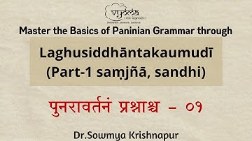1.8 | Revision and Questions | Laghu Kaumudi Part 1 | Dr. Sowmya Krishnapur