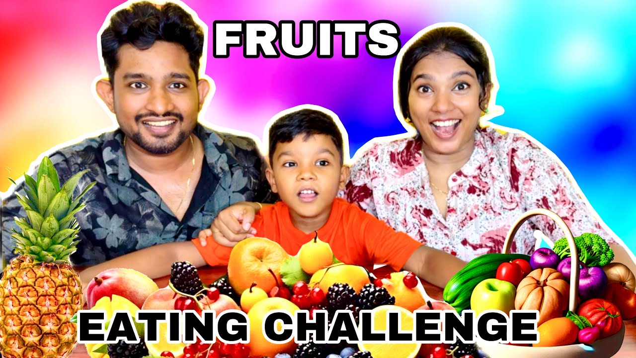 FRUITS EATING CHALLENGE😍🥳|ഇങ്ങനെ പണി കിട്ടുമെന്ന് ഓർത്തു കാണില്ല😂🔥|challenge|kunjappan