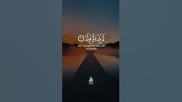 ما تيسر من سورة الاخلاص- بيشةوا قادر