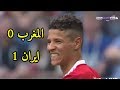اهداف مباراة المغرب 1 0 وايران كأس العالم 2018