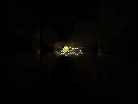 شايخ في راسي بليريكا اكسبلور Dzremix Musiclyrics لايك Raplyrics Automobile Rapsonglyrics Rap