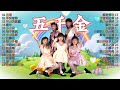                chinese kids song  nursery rhyme