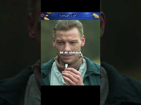 Лучший футболист СССР шантажирует начальника тюрьмы🤯 #кино #shorts