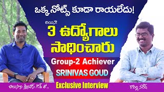 How to Crack TSPSC Group 2 in 1st Attempt? TSPSC Group 2 Topper Interview
