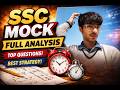 Test Ranking Live Mock Scholarship Test l SSC CGL Live Mock Test