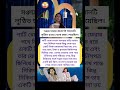 সঞ্জয় দত্তের ছবি দেখেই ভয় পেয়ে পালাল দুষ্কৃতীরা? 😮🔥#shorts