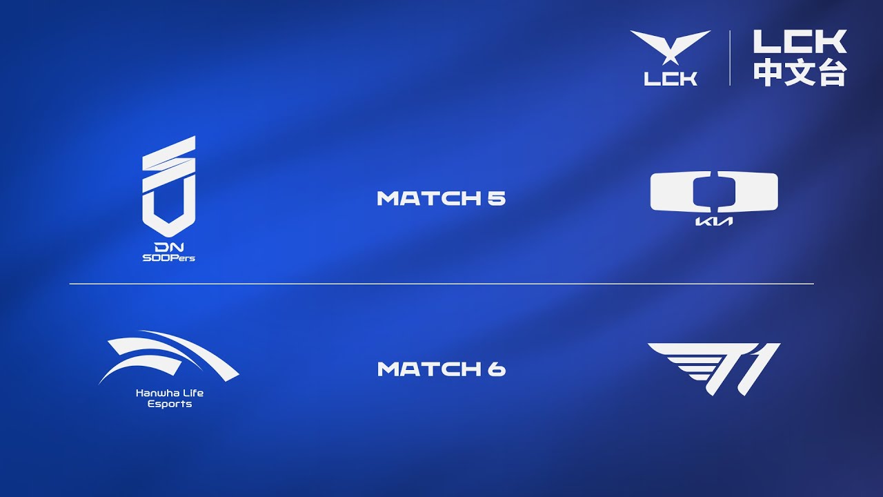 [中文] DNS vs DK | HLE vs T1 | 2026 LCK CUP