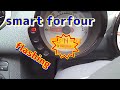 燃料計点滅！　意外な所が壊れてました…。(；ﾟДﾟ) 　スマートフォーフォー[smart forfour 454] fuel gauge flashing