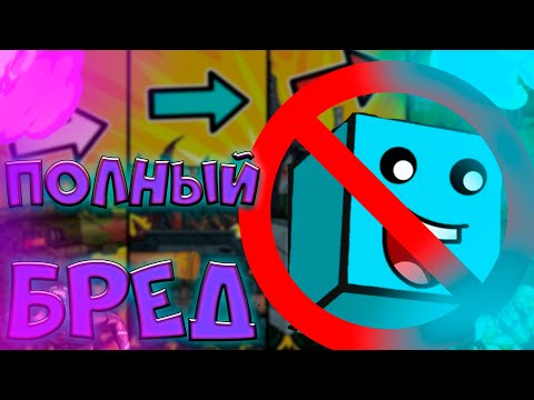 Видео: Новый топ банотора-полный бред!