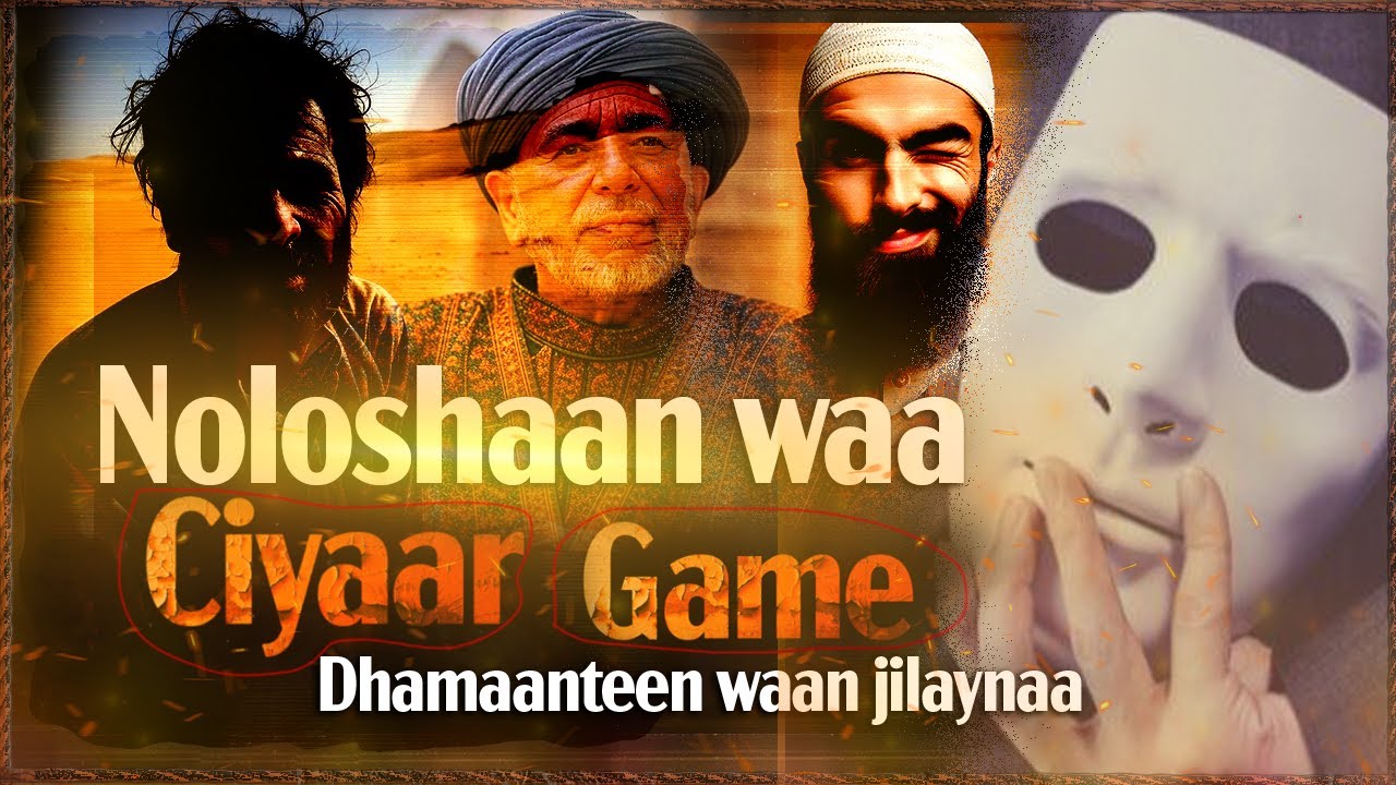 Dhamaanteen waan Jilaynaa , Hadaadan Noloshaan Aqoonin Jilitaan !