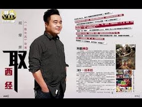 一路向西《JAMES哥》