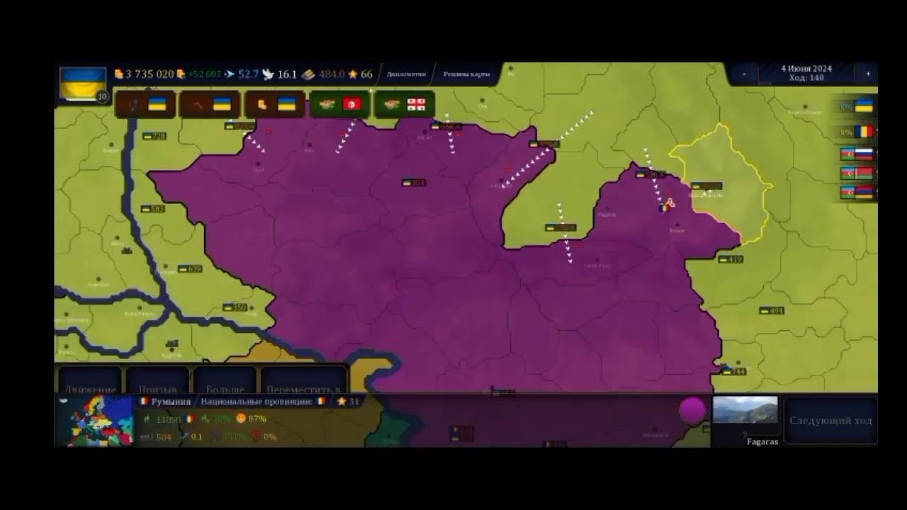 Блади европа 2