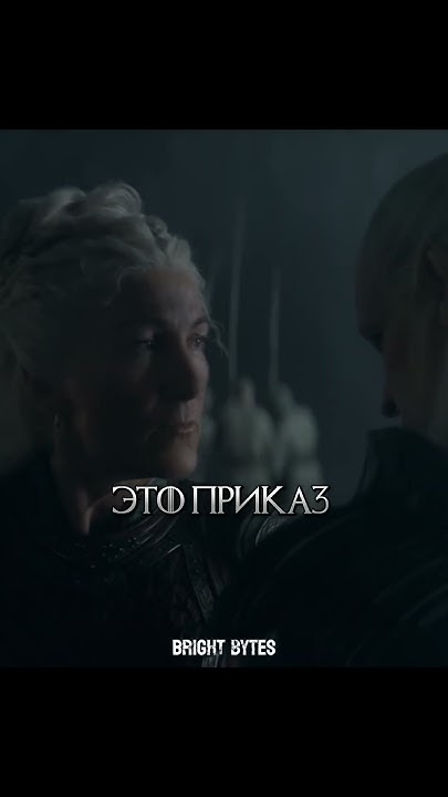 Собирается убить древнего дракона | #кино #фильмы #сериал #домдракона # ...