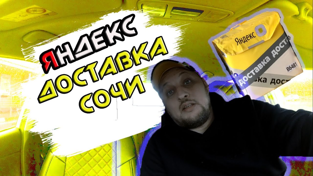 займ экспресс в сочи займ экспресс в сочи